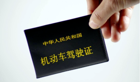 交警：C照实施5项重大调整