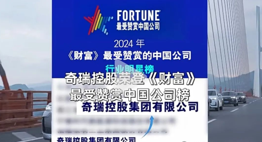 11月超28万辆，全年可以突破260万辆？观看奇瑞11月销量解读及12月展望