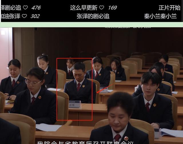 当“馒头脸”混进张译犯罪剧,撞上天然脸演员,简直是降维打击