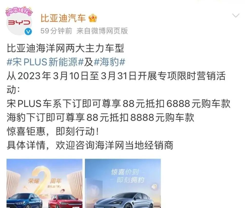 比亚迪官降，吉利怒不可遏，王传福：好戏还在后头