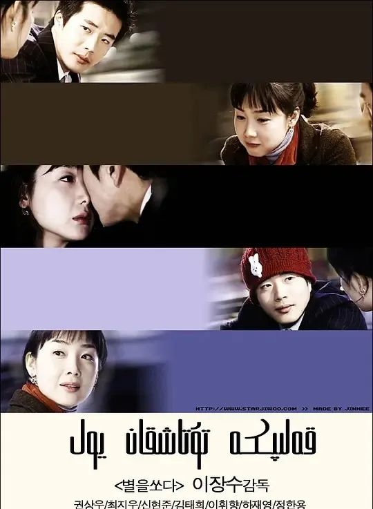 韩国最经典十大感人电视剧