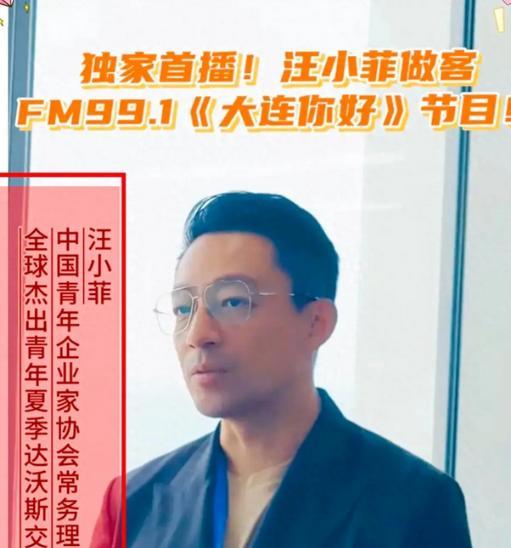 汪小菲青岛酒店跟台湾酒店一样挂着一串大珍珠,酒店产业风生水起