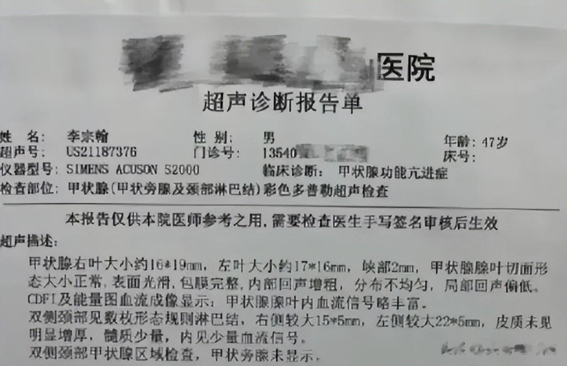 脸僵认不出！反派专业户新剧变脸！曾否认医美，病因和李连杰一样