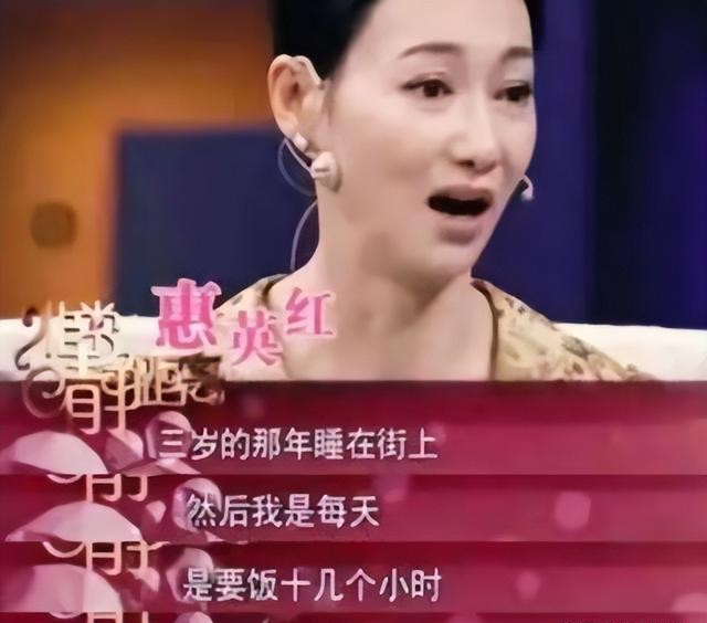 41 岁薛凯琪被她骂醒，范世琦因迟到被怼，惠英红凭什么当圈内判官