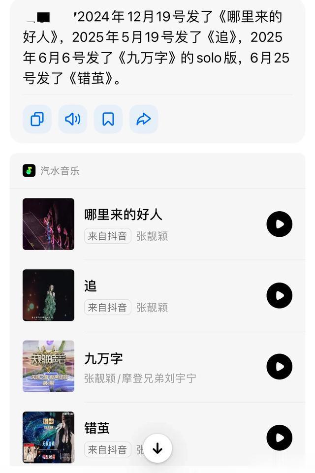 张靓颖眼镜?热舞反差感拉满,惊艳全场却被吐槽网红风,为老不尊