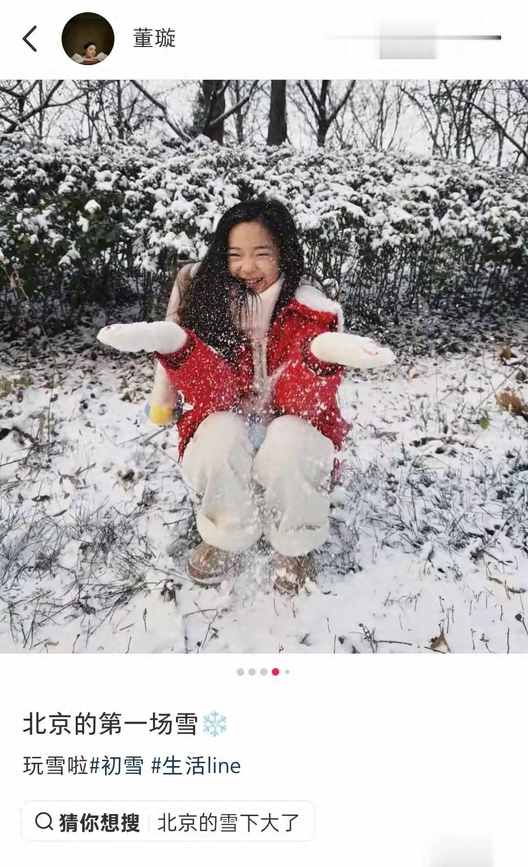 董璇晒女儿初雪美照，小酒窝红色羽绒服雪地撒欢，颜值气质双在线