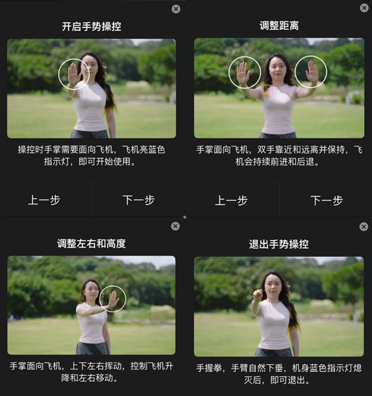 新手友好度再提升 DJI Neo 2上手體驗