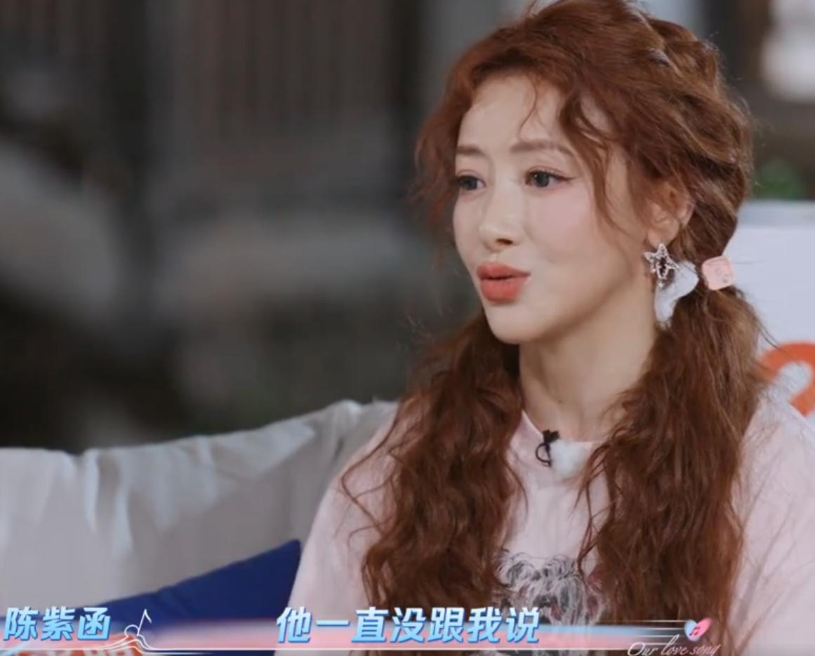 陈紫函自曝!理财亏掉老公上百万,长期分居婚姻亮红灯,网友炸锅