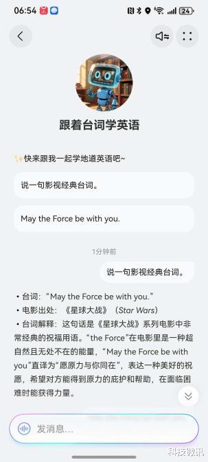 別再只用手機刷短視頻了，小藝這些學習Agent讓你在“玩中學”