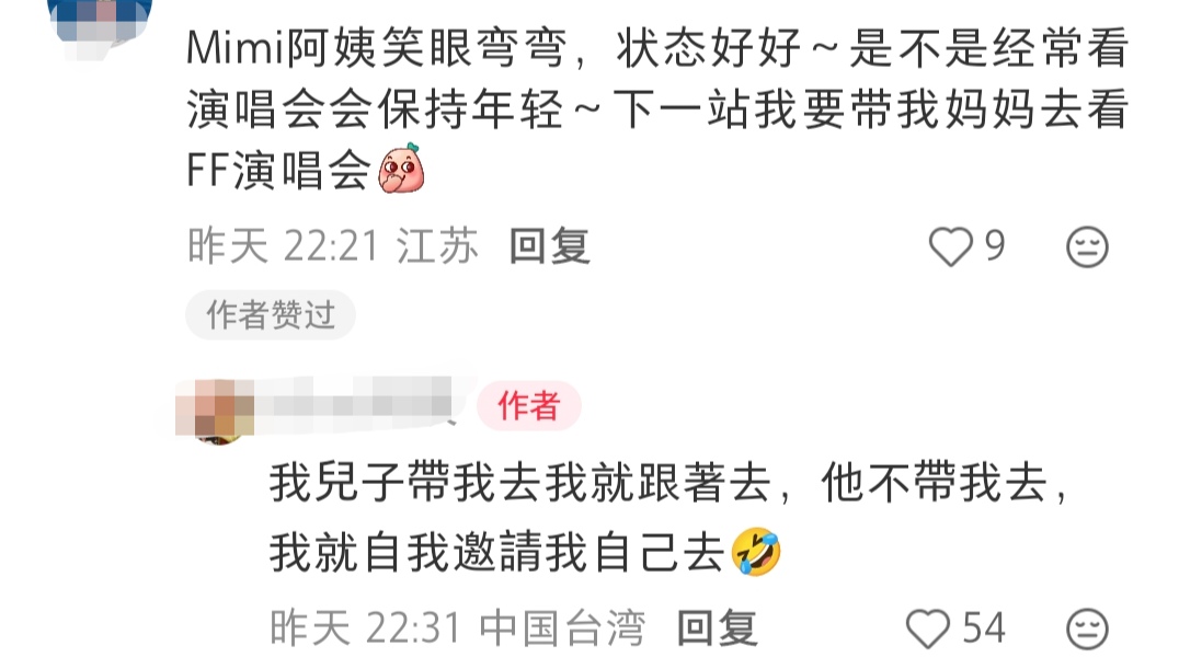 吴建豪妈妈晒与言承旭周渝民阿信合照，70岁看着好年轻，又漂亮
