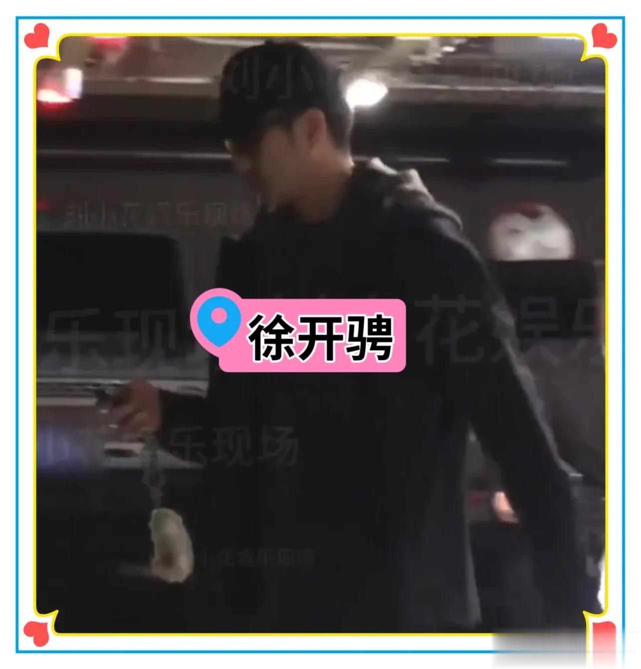 徐开骋疑似当爹！带着女友和婴儿逛街，曾与张天爱、娜扎谈过恋爱