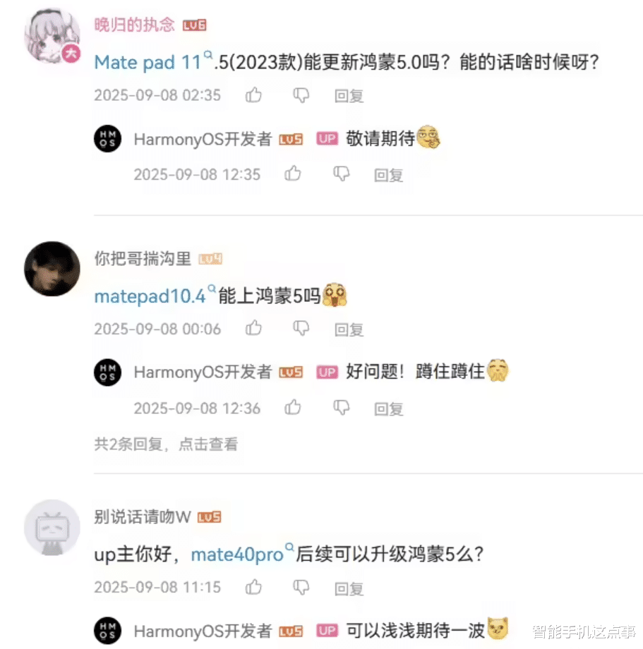 HarmonyOS 5再次发力:华为Mate40 Pro,升级有望!