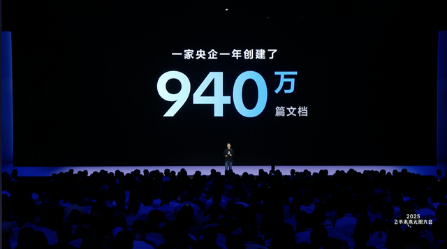 打工人天天用的三件套,被飞书用 AI 重做了一遍,还将打通企微和钉钉