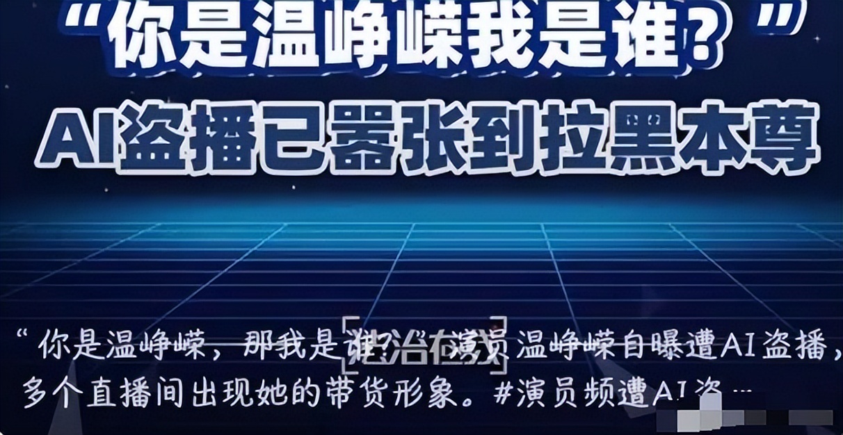 人在家中坐，祸从天上来！70岁演员王丽云还是步了温峥嵘的后尘