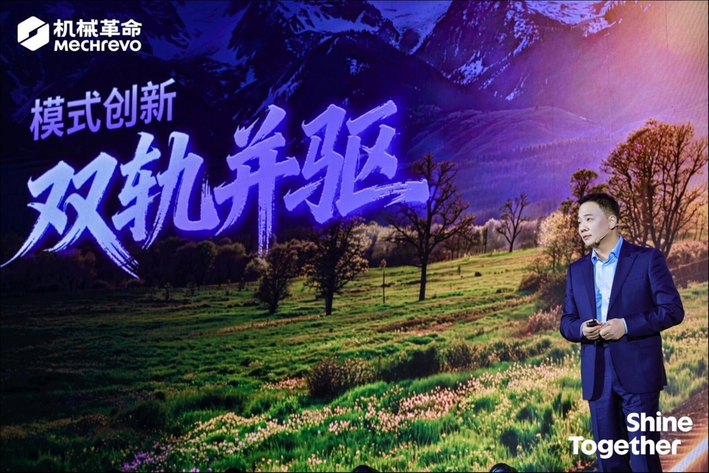 潘春節與機械革命: 狂飆突進的動力, 藏在\以用戶為中心\的初心中