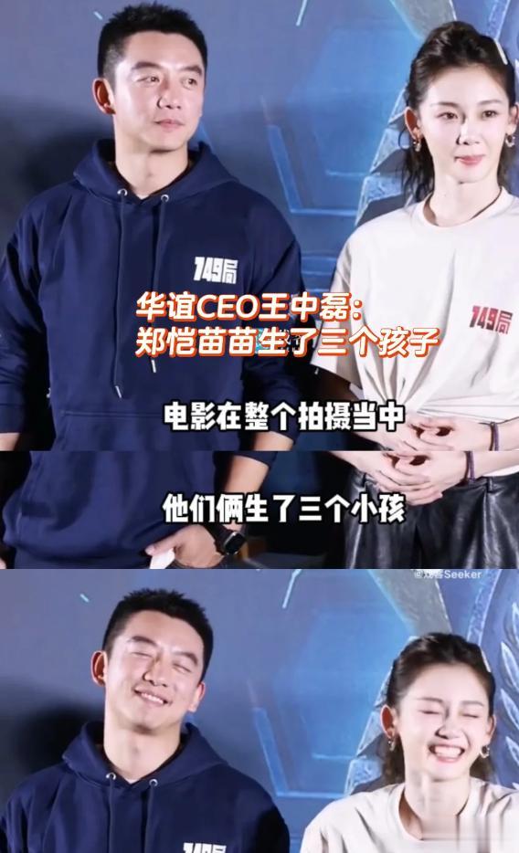 苗苗陪老公打双人网球，全身发力时，腿上肌肉比郑恺的还发达