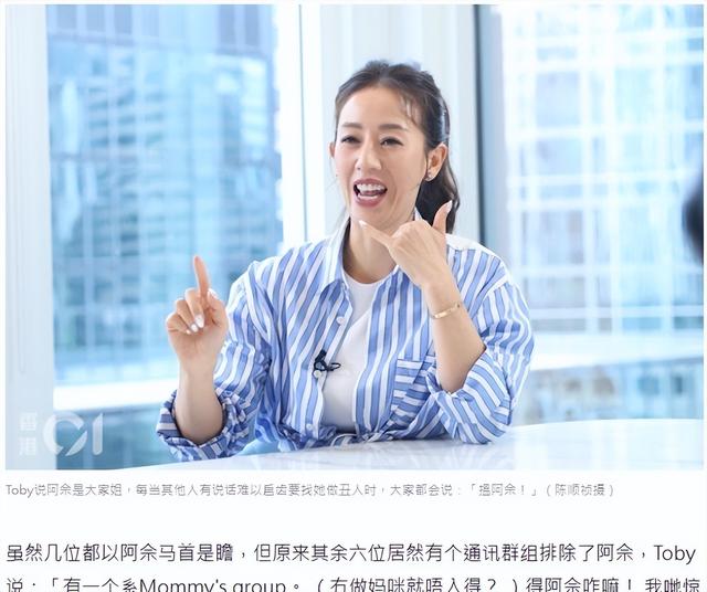 佘诗曼50岁生日，众港星偷偷到内地为其庆生，惊喜饭局见证友谊