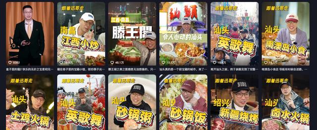 71岁朱时茂与儿子现身成都,51岁王迅亲自招待,嘴泛油光好满足