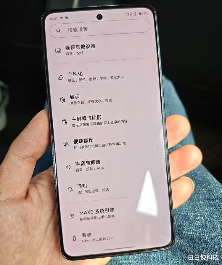 摩托羅拉終于妥協了，6720mAh+四年質保+IP69防水，僅1189元