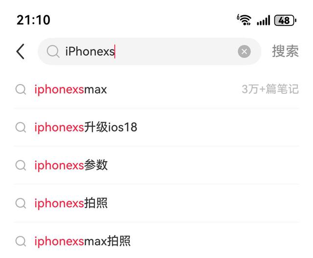 七年前的老iPhone:在小红书被捧上神坛,却被苹果打入冷宫