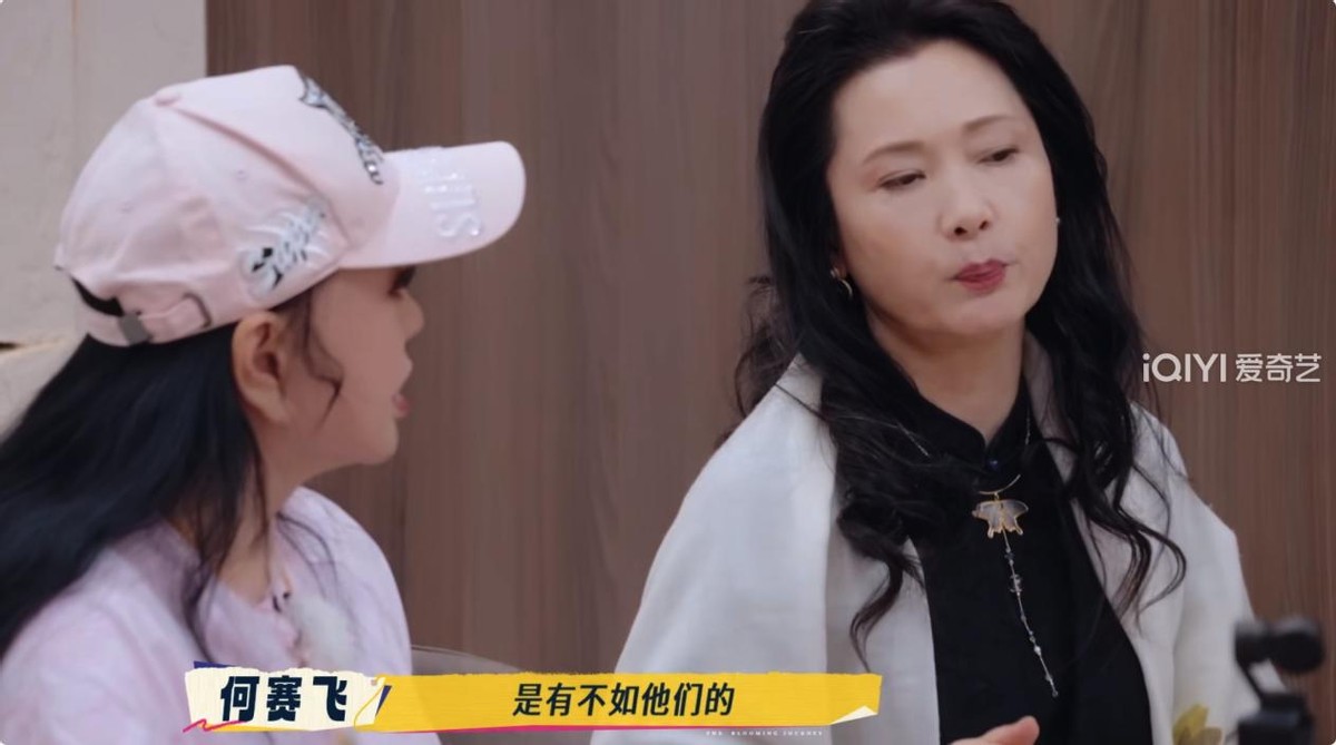 《一路繁花2》情商现形记：刘嘉玲冷场，何赛飞暴走，张柏芝傻笑