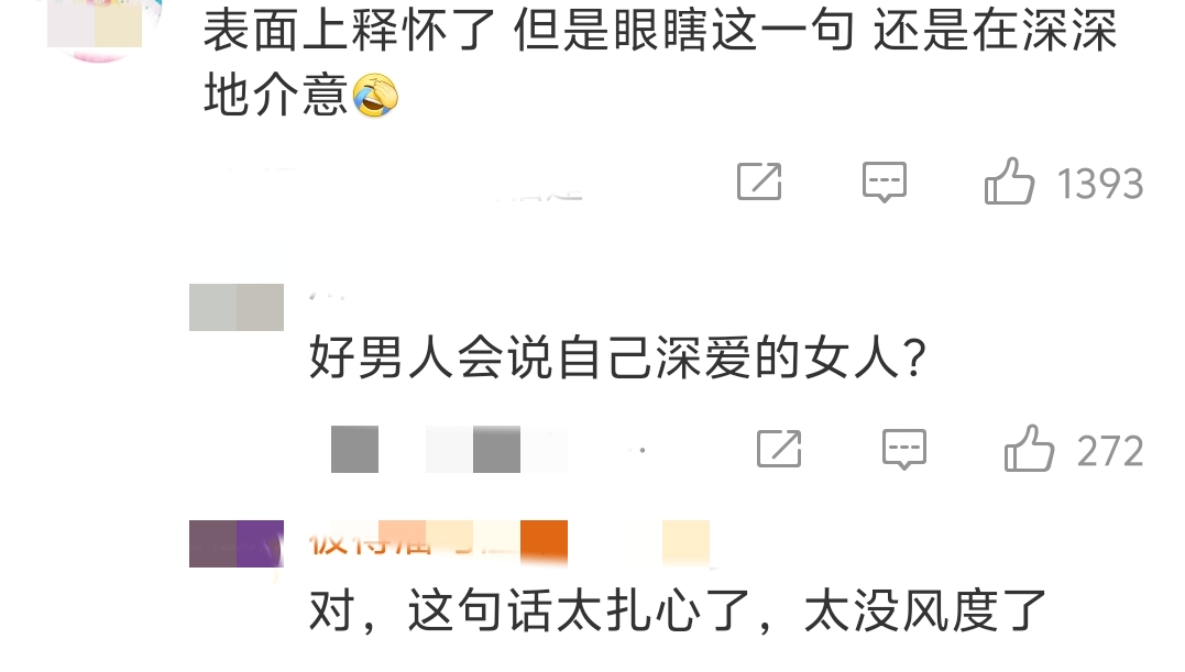 疑似婚变，回应离婚，发文辟谣…才一天，娱乐圈曝出多个大瓜