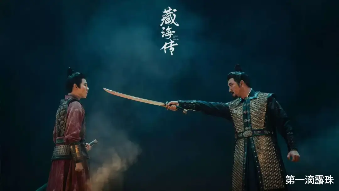 藏海传:藏海与香暗荼的爱情注定悲剧!新冬夏女王继位,新一轮斗争开始