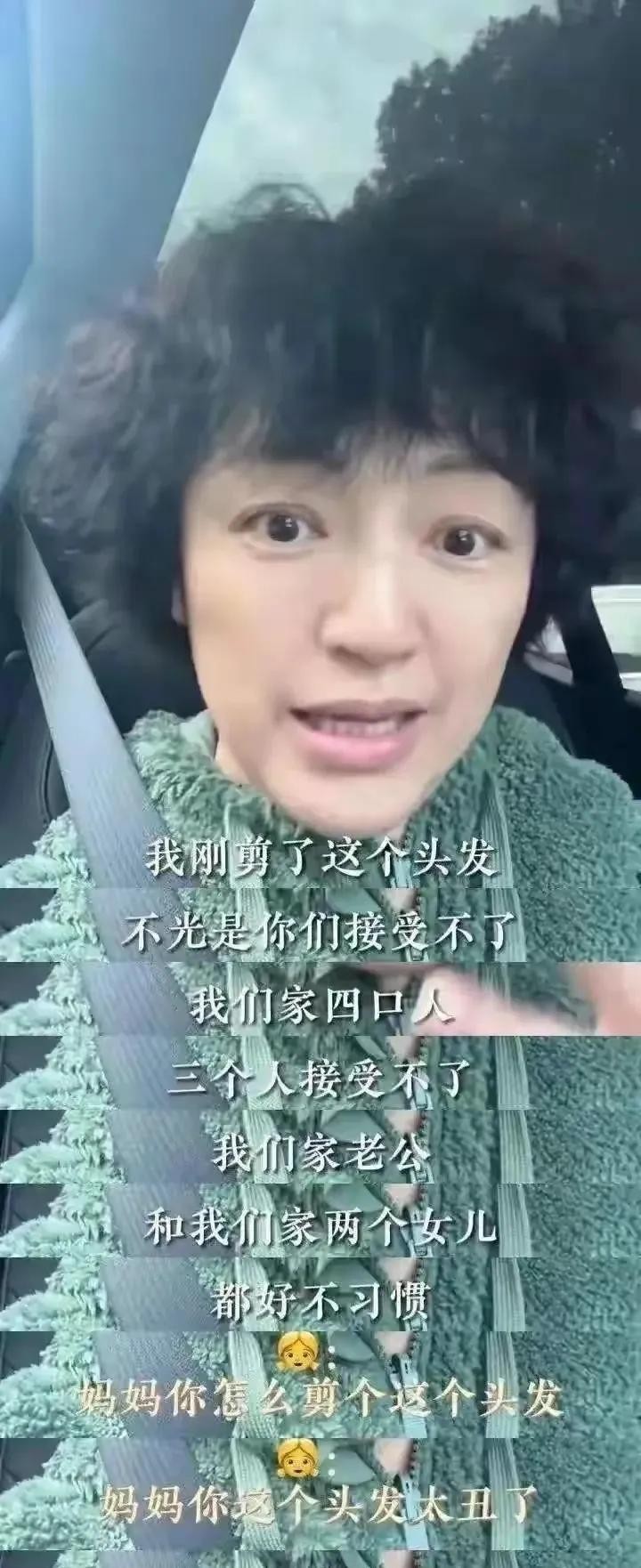 罗海琼一家澳洲度假,穿搭普通像大妈,华谊总裁老公要比她显年轻