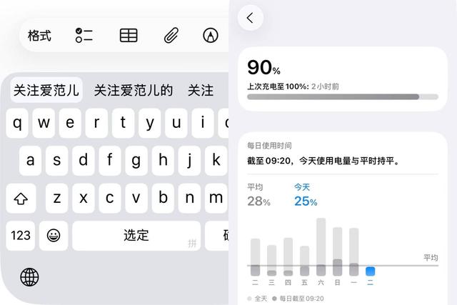 iOS 26 Beta 3 上手:又「液」又「固」的玻璃,举棋不定的苹果