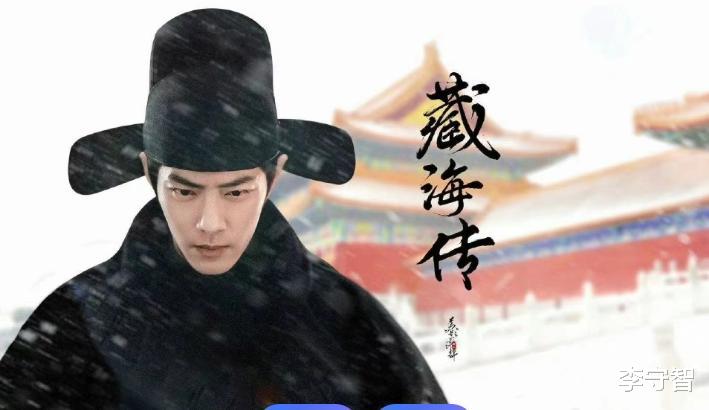 2025大男主剧成绩单：成毅罗云熙杨洋龚俊都扑街，肖战王鹤棣突围