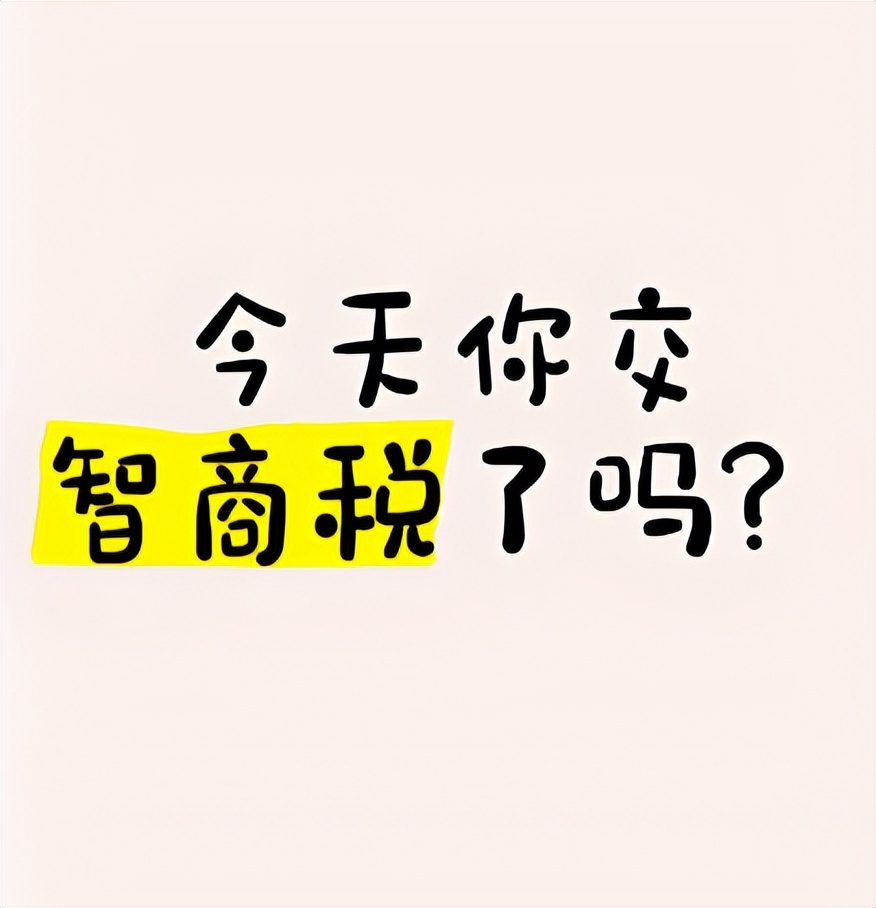 ??“溢價”可以，但“吃相”別太難看！深扒手機價格跳水的規律?