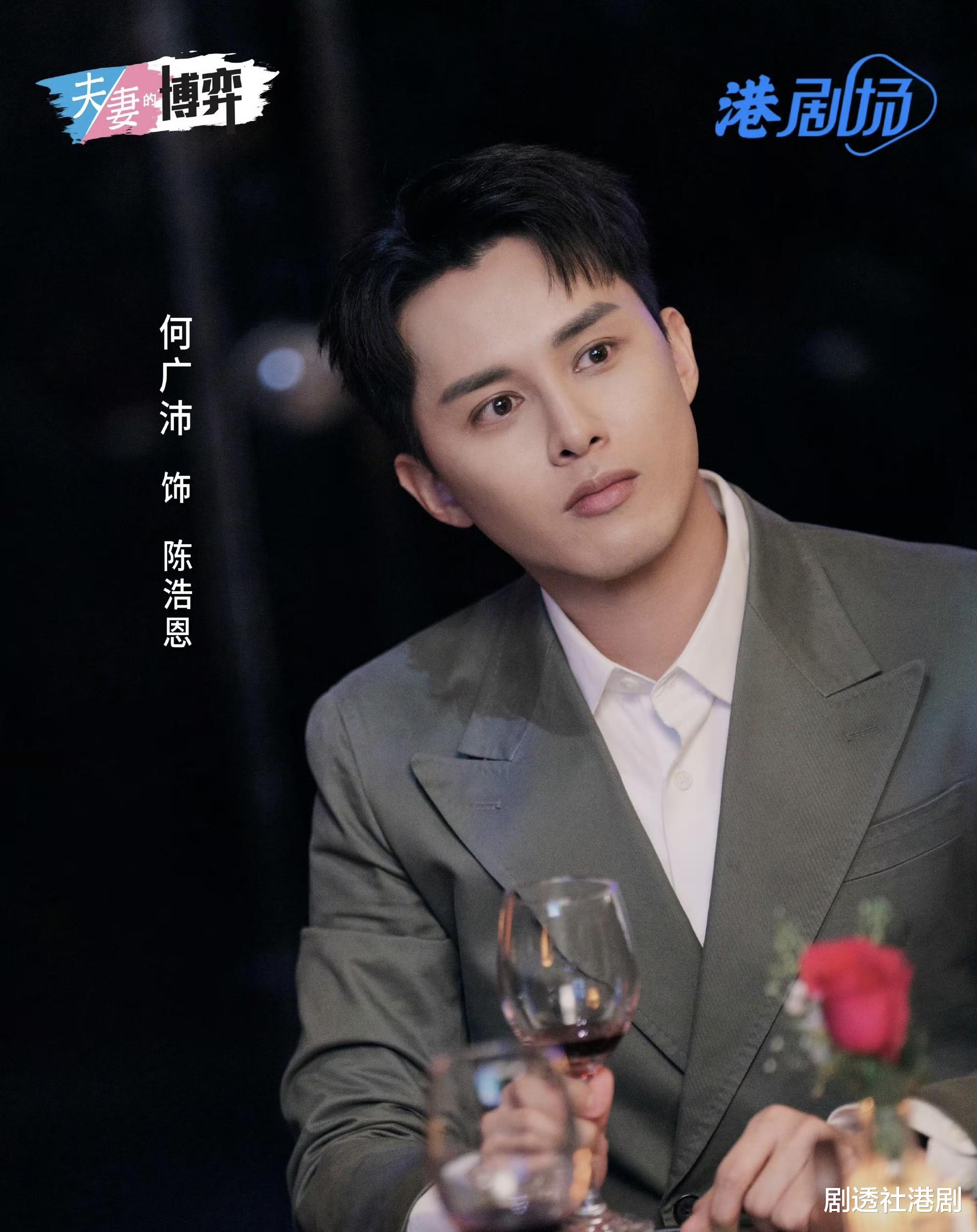 形象大转变！TVB小生晒白发造型，撕乖乖男标签，疑与女友好事近