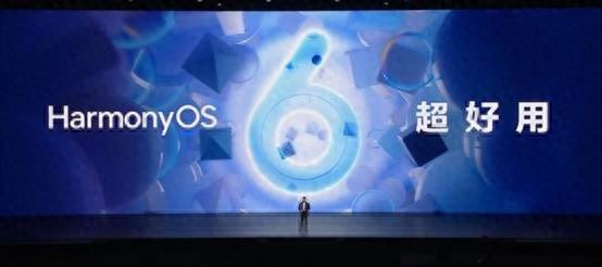 華為鴻蒙6系統(tǒng)正式發(fā)布 余承東：體驗從未如此6