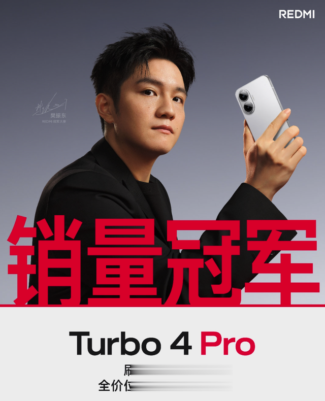 首销成绩刷新行业纪录,国产“新卷王”诞生,价格仅1699元起