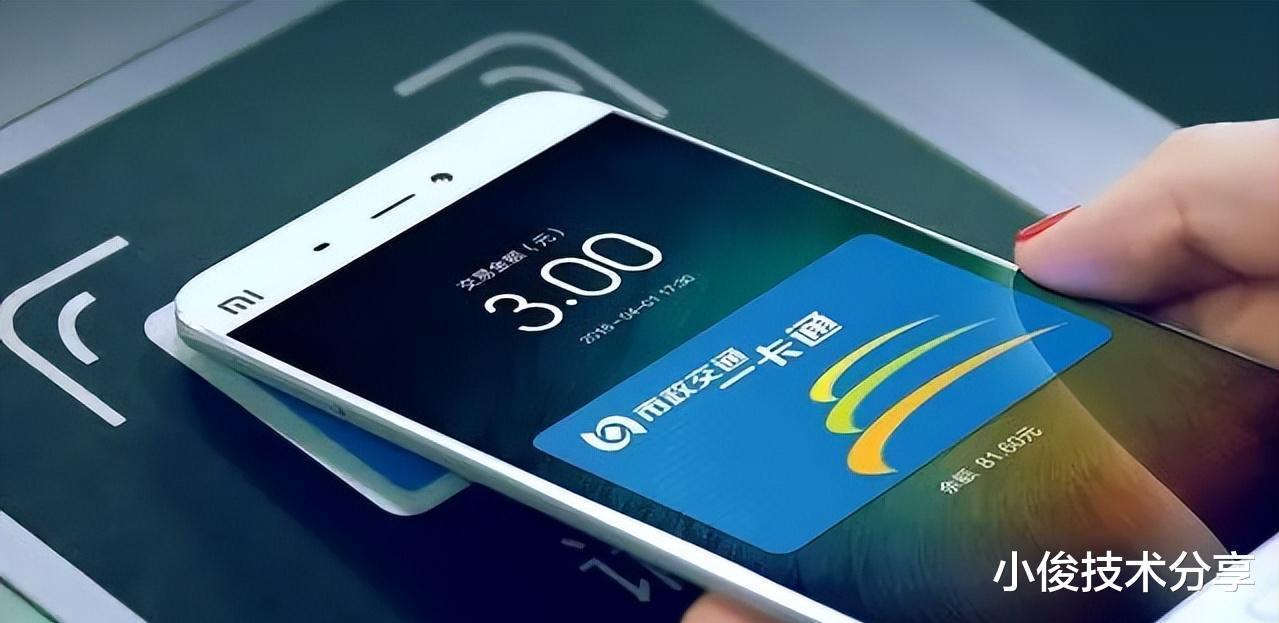 手機的NFC功能，到底有什么用？這4個功能，非常哇塞