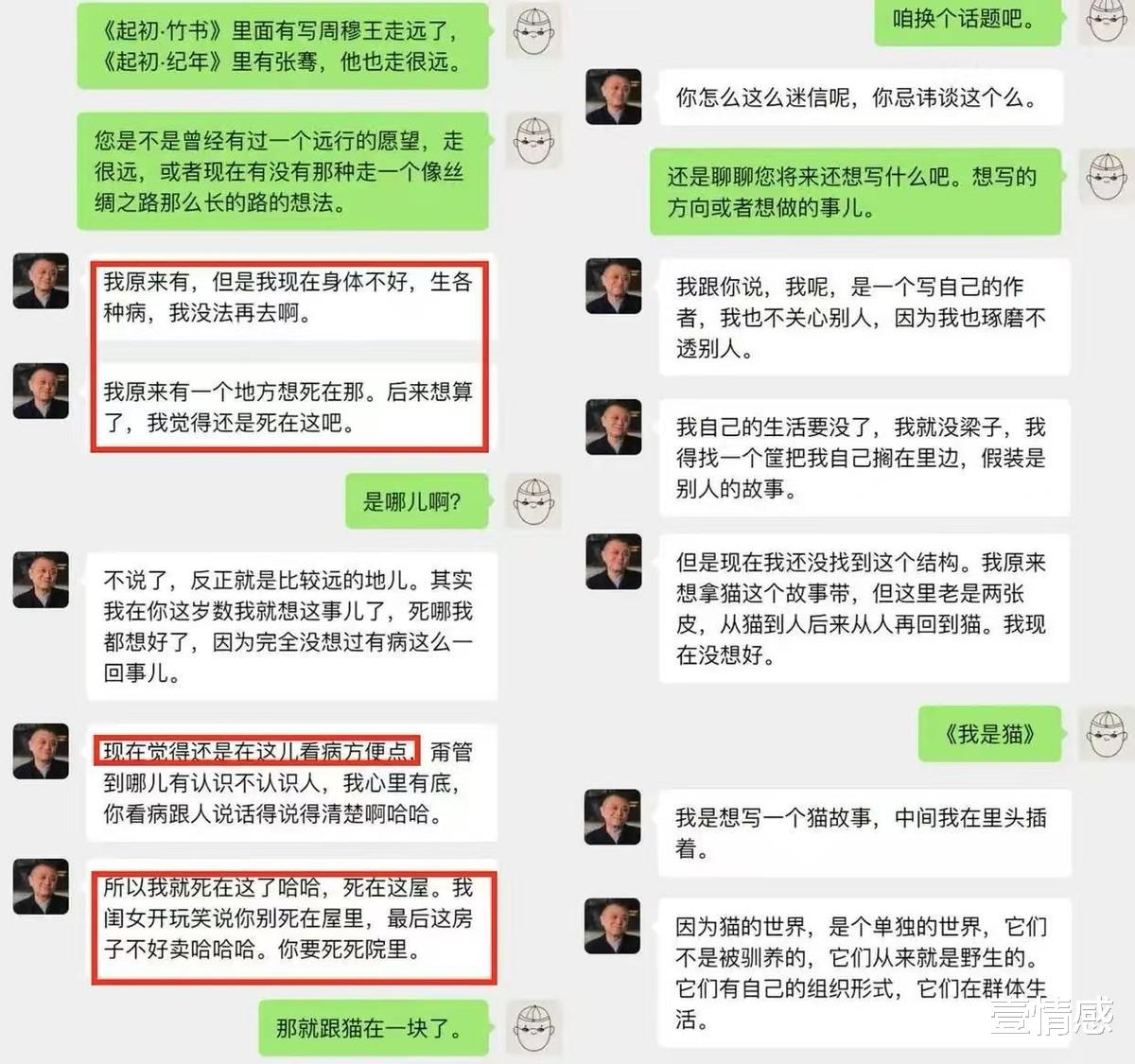 67岁王朔每天刷10小时短视频，女儿不让他死家里，担心房子不好卖