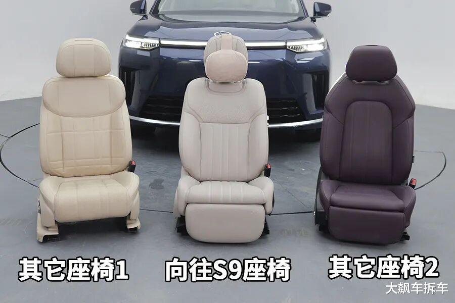 25万级SUV座椅暴力拆解,“剖开”看真面目!