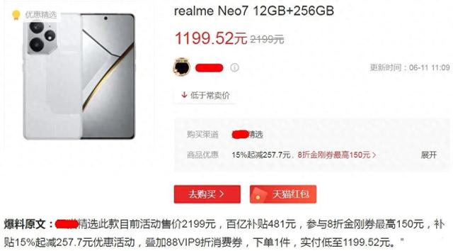 性价比炸裂的安卓千元机!旗舰芯+巨无霸电池,顶级IP69防水