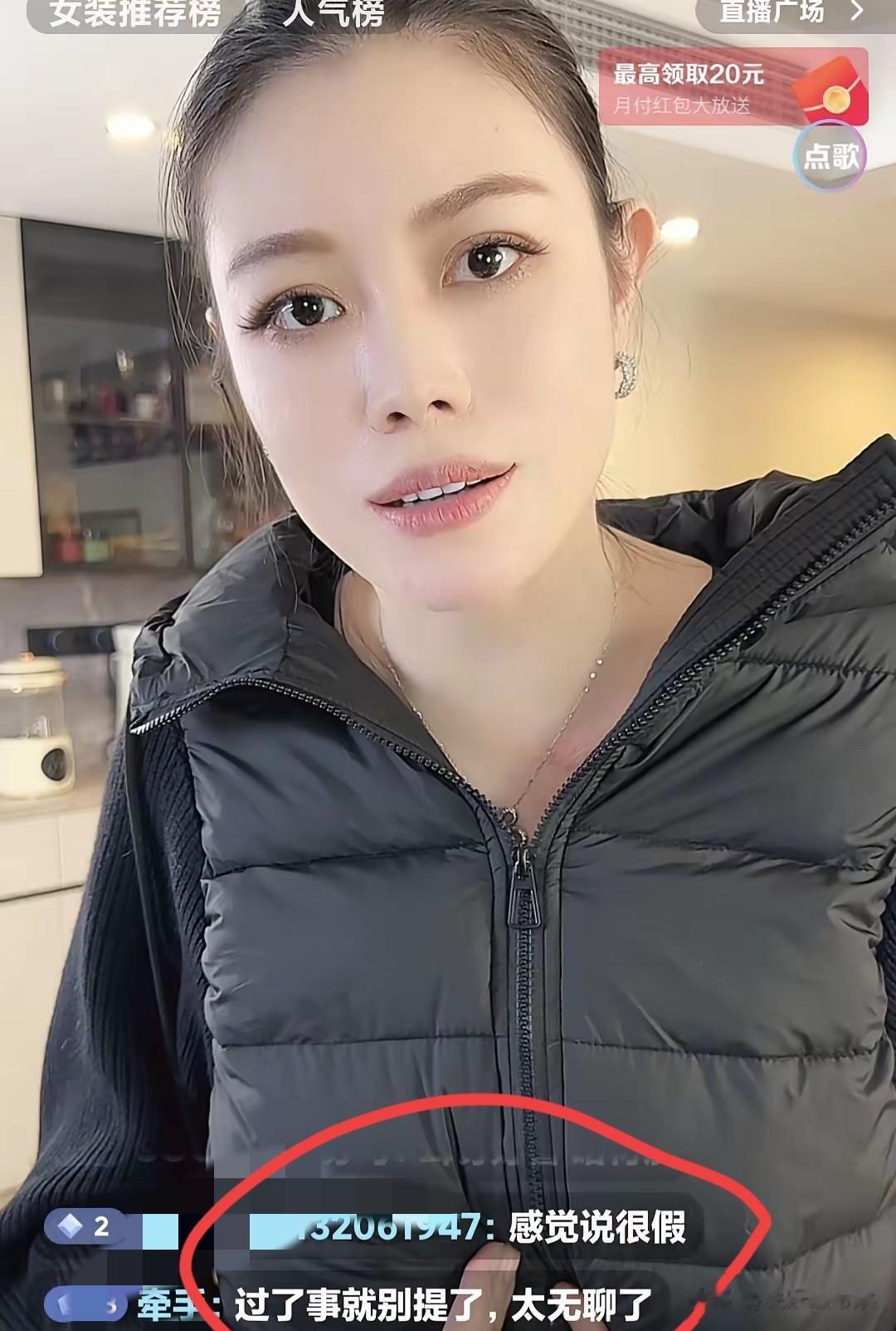 葛荟婕怒了,直播间怒怼汪峰,坦言当年分手真相,到现在还气