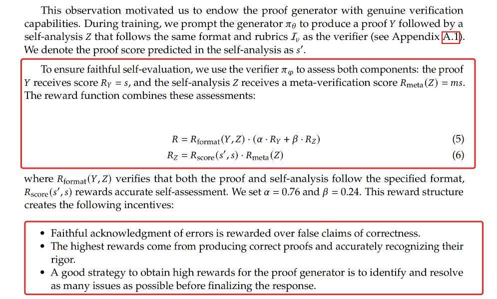 剛剛，DeepSeek開(kāi)源新模型，拿下奧數(shù)證明題冠軍