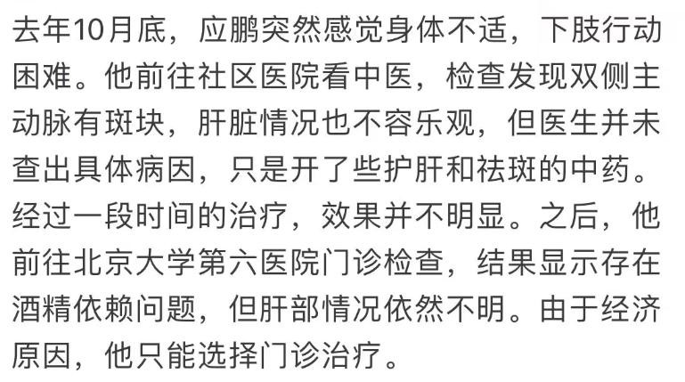 2天4个瓜！歌后进ICU，劣迹艺人撞老太太逃逸，47岁歌手因酒去世