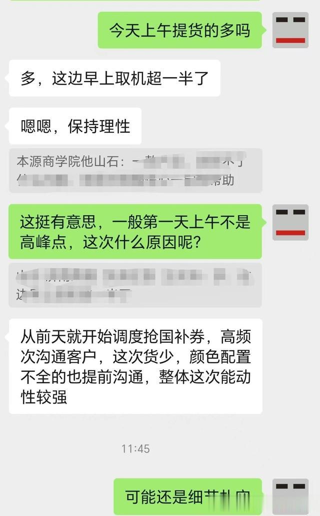 荣耀400首销的真实情况如何?荣耀新CEO的首张市场答卷