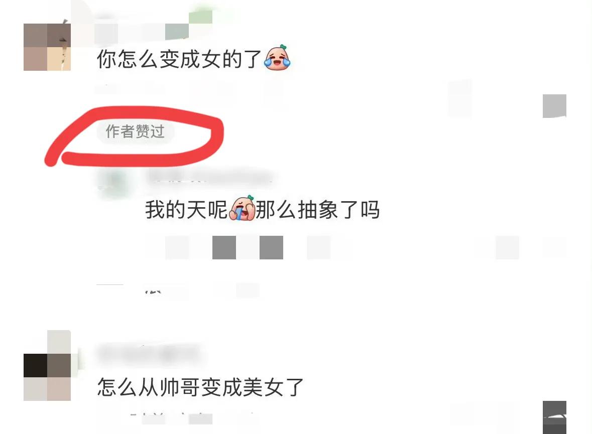 周扬青前男友爆改女生？留长发穿女装嘟嘴卖萌，罗昊让人雌雄莫辨