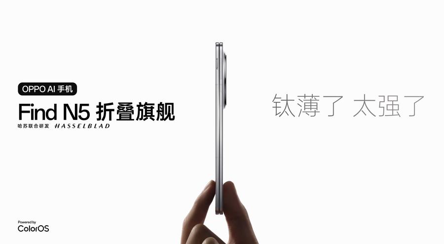 人民日報背書，蘋果學習！OPPO劍指無折痕時代