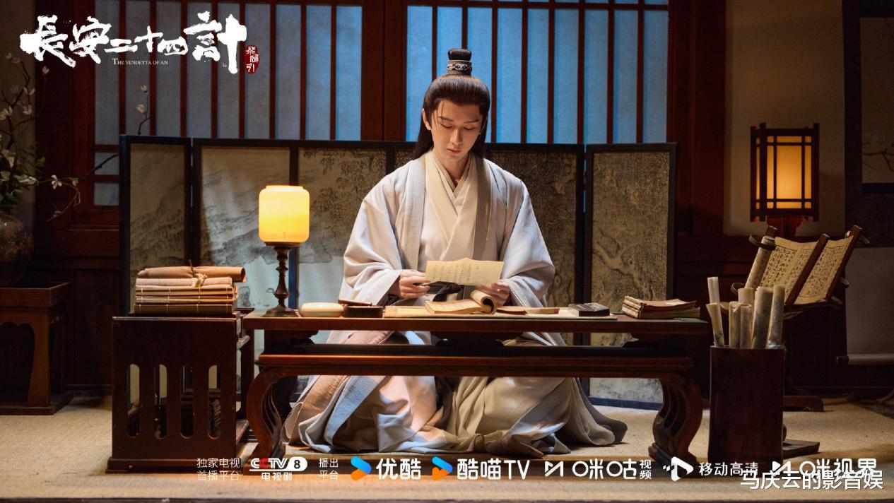 《长安二十四计》盗版从何而来？剪辑、平台和剧作方，有无监守自盗