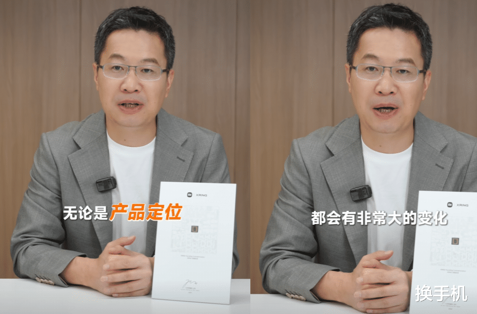 小米終于官宣！高管首次為小米16預熱，友商驍龍8Elite2已入網