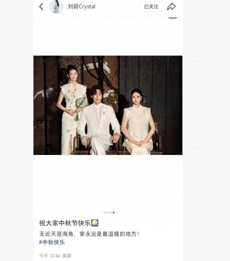 翁虹女儿中秋晒全家福，母女穿旗袍美翻了，17岁水晶美貌身材超绝