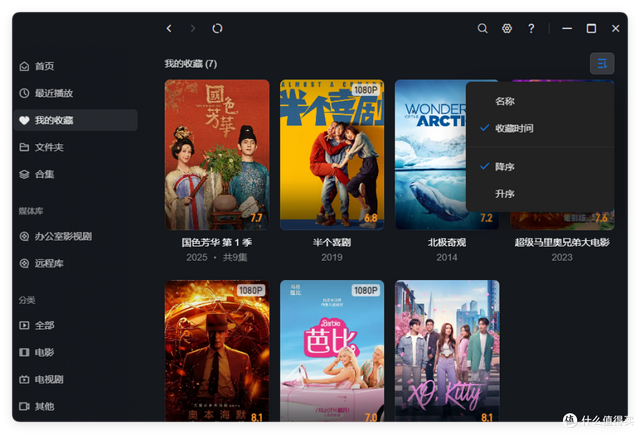 首個外接顯卡NAS來了，快照、容器轉發、NUT，6月更新綠聯牛大發