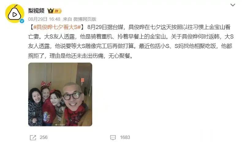 幸亏汪小菲带孩子走了,如今S家彻底成“狼窝”,3个人联手做戏!