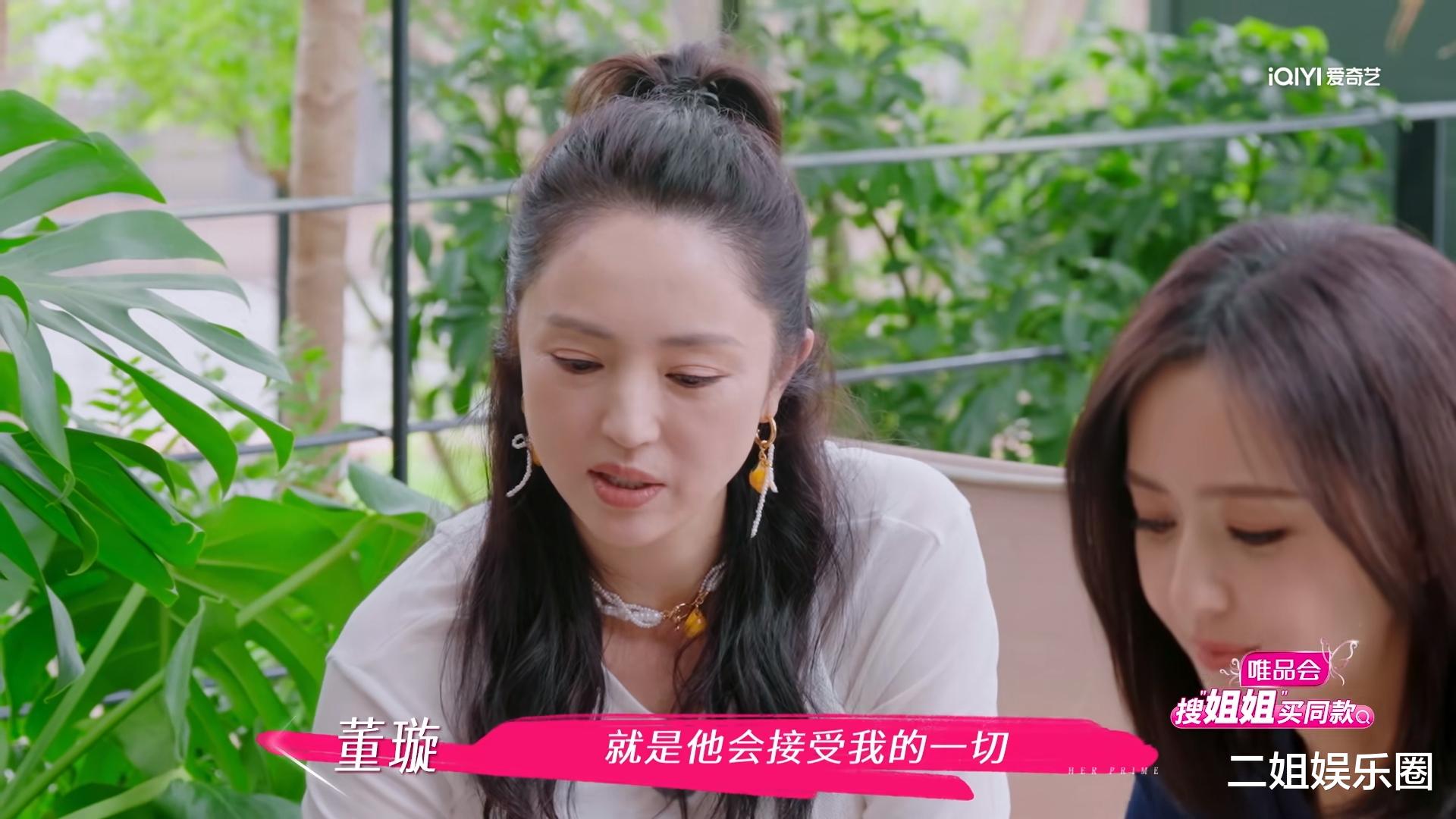 张维伊“得寸进尺”，董璇委曲求全，透露出离异女明星的悲哀！